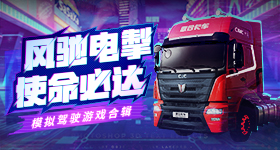 何洁秒了
