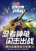 盘点中美元首会谈的重要信号